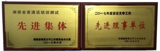 QQ图片20180702101458（2块奖牌）.jpg