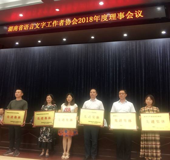 QQ图片20180702095123（领奖）.jpg